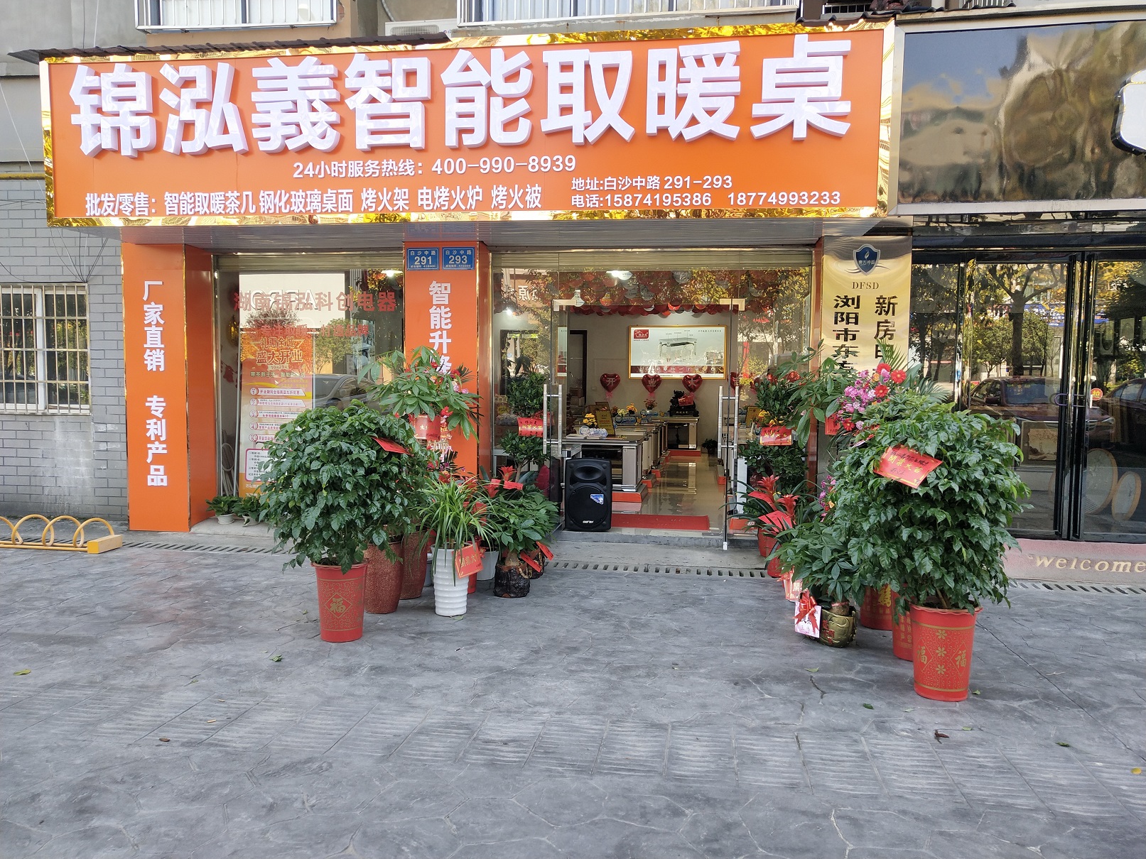 �\���x�gꖵ�